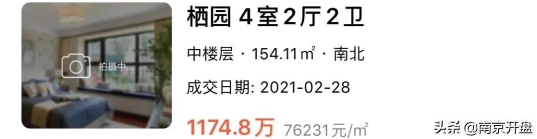 南京江宁最便宜房价在哪里,南京江宁5万左右房子最新