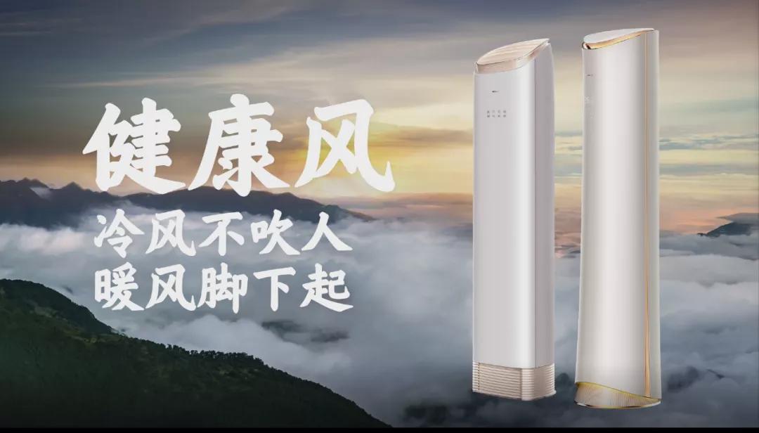 格力造的手机,格力造空调