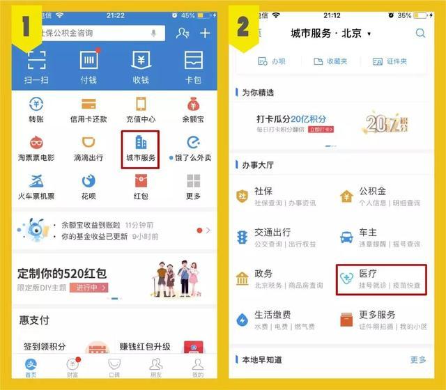 支付宝隐藏的实用功能,支付宝收款隐藏功能