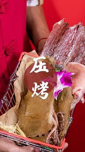 国潮自助,国潮海鲜自助