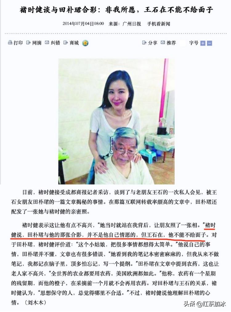 心机女借机上位的片段,心机小三成功上位