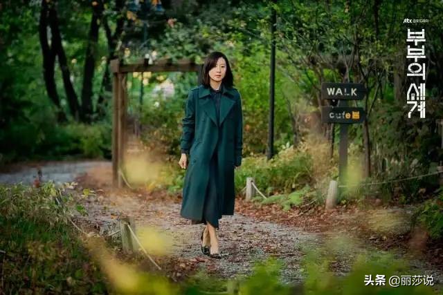 韩剧夫妻的世界好剧,韩剧最红夫妻的世界