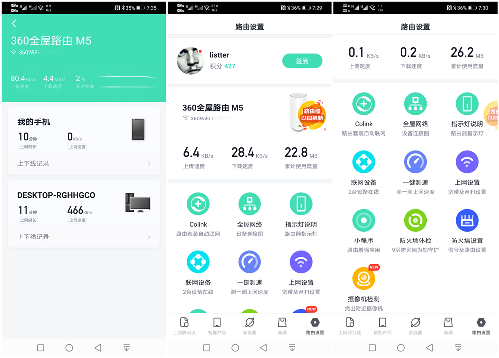 支持mesh的路由器组网教程,360路由器mesh组网如何操作