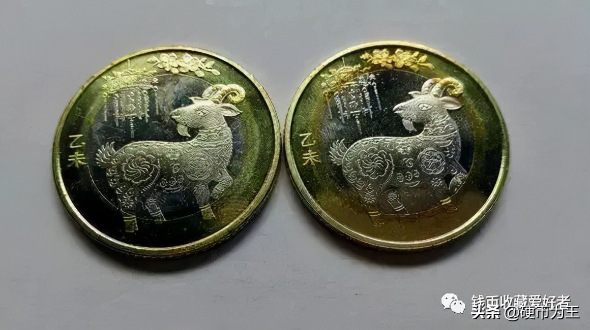 二轮羊年纪念币市场价,二轮羊年纪念币整卷怎么看真假