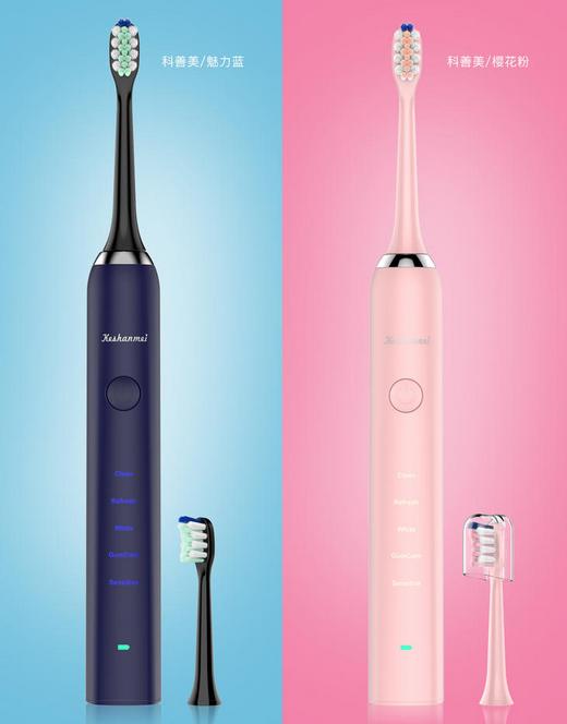 电动牙刷一般怎么充电 (电动牙刷一般怎么充电的)