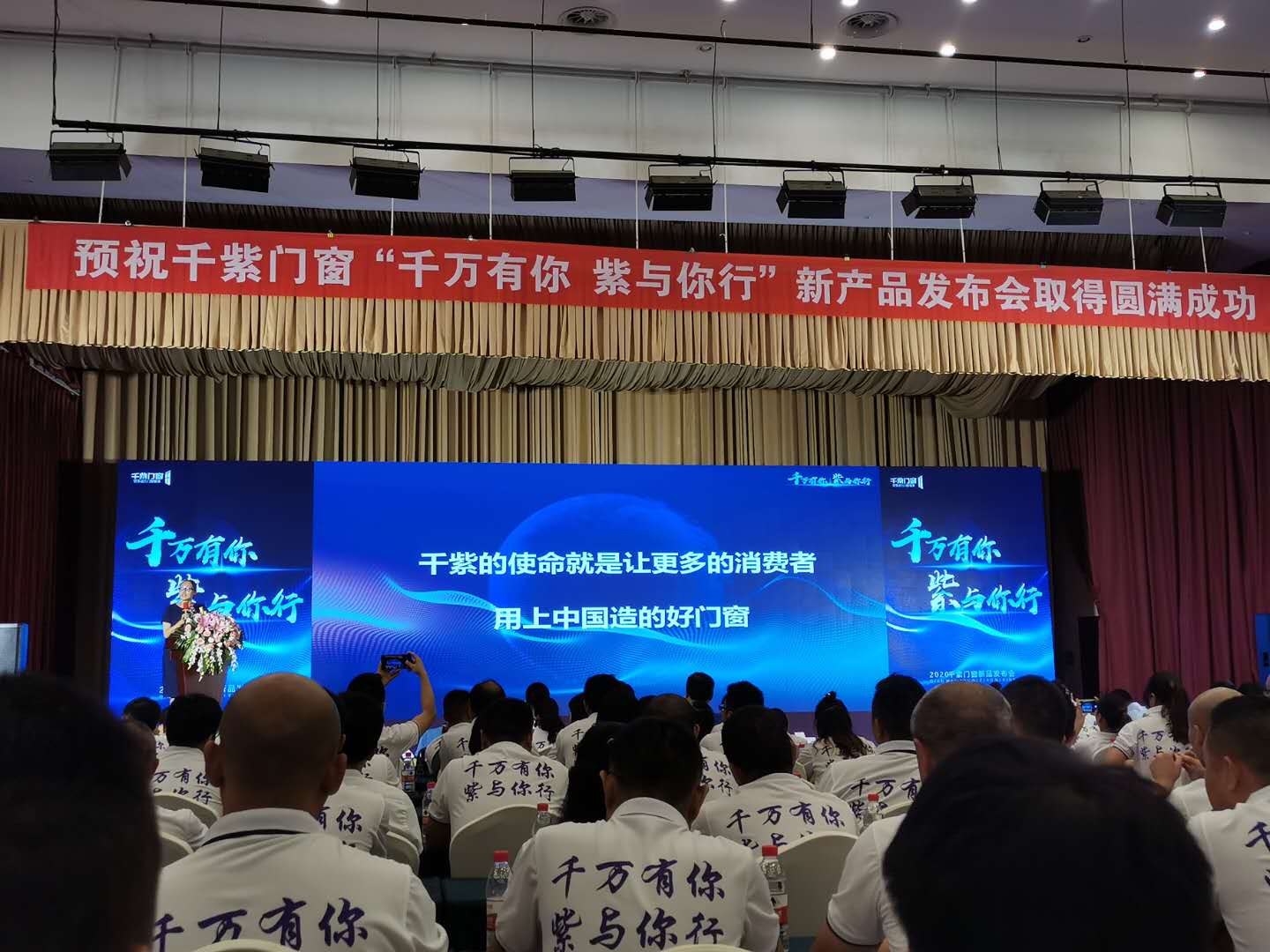 千紫门窗成都,千紫门窗产品