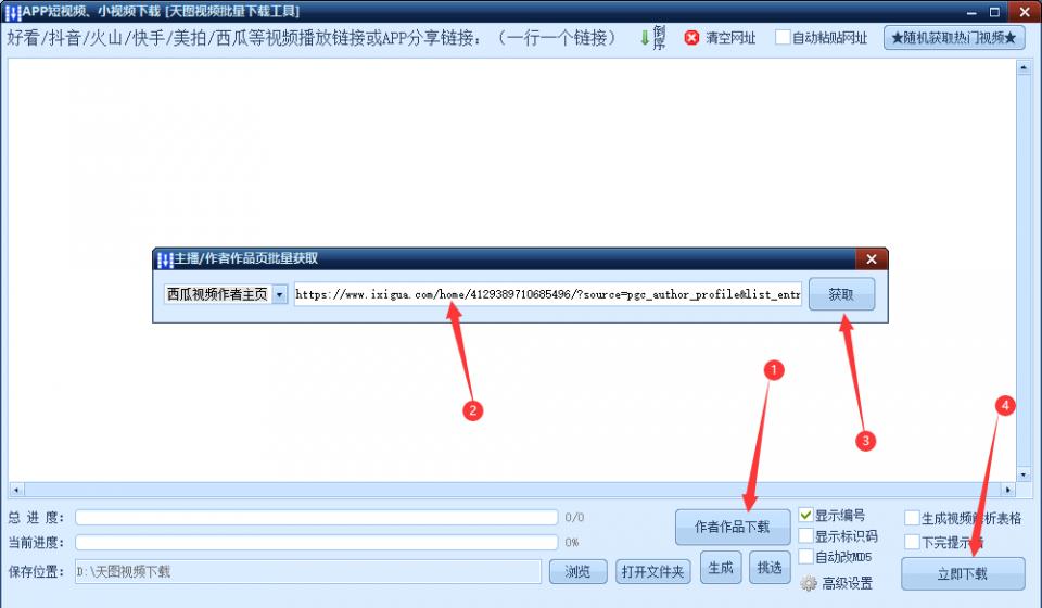 快手去水印方法视频教程,快手怎么保存自己视频去水印教程