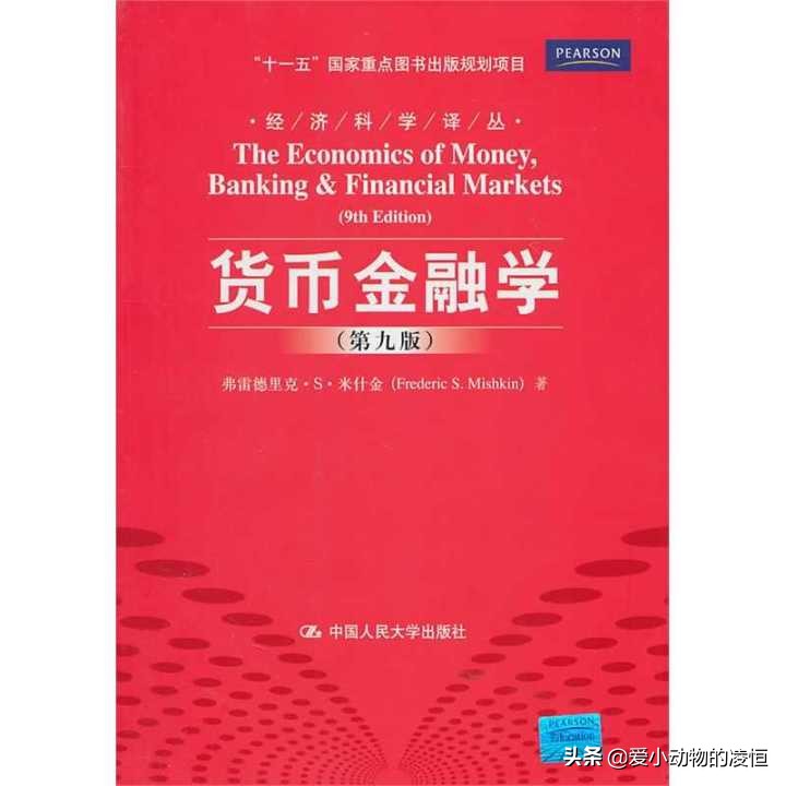 学习经济学要掌握的两种思考角度,一张图搞懂如何学经济学