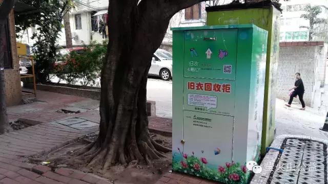 旧衣回收投放箱,保护环境旧衣回收