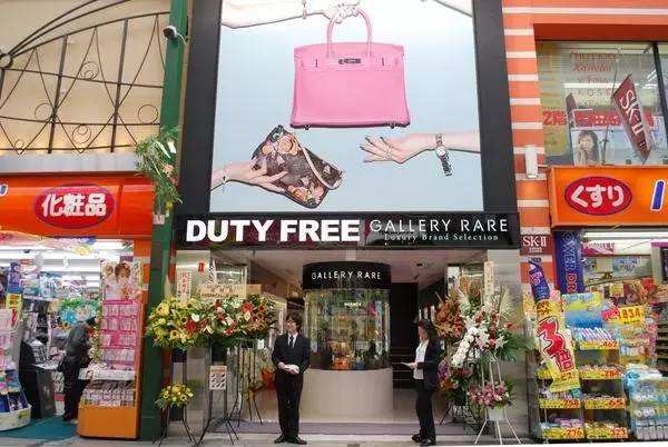 大阪二手奢侈品包包店推荐,大阪潮牌街购物攻略