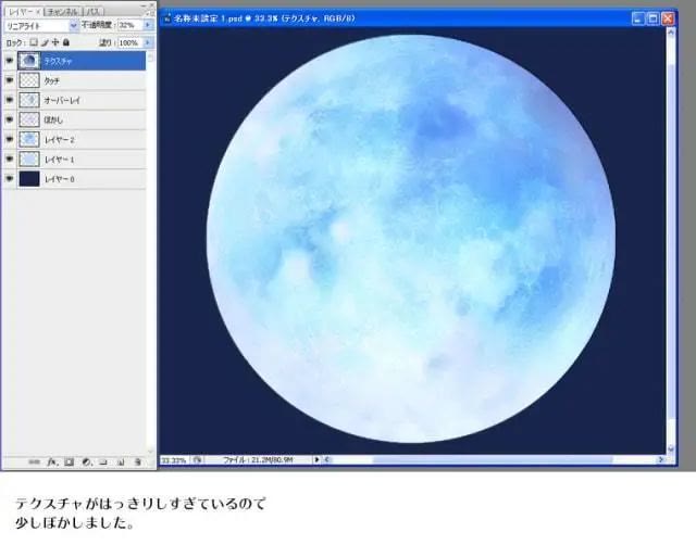 动漫里的月亮图,有意境的月亮怎么画