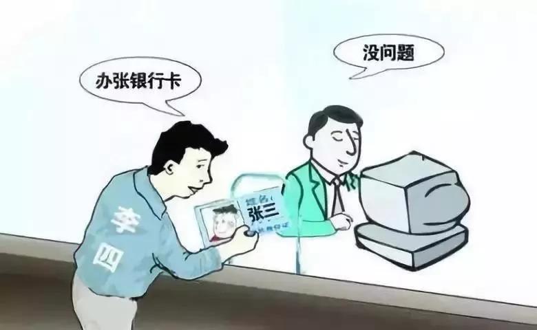 身份证丢失被冒用股东怎么处理,身份证丢失被冒用怎么办