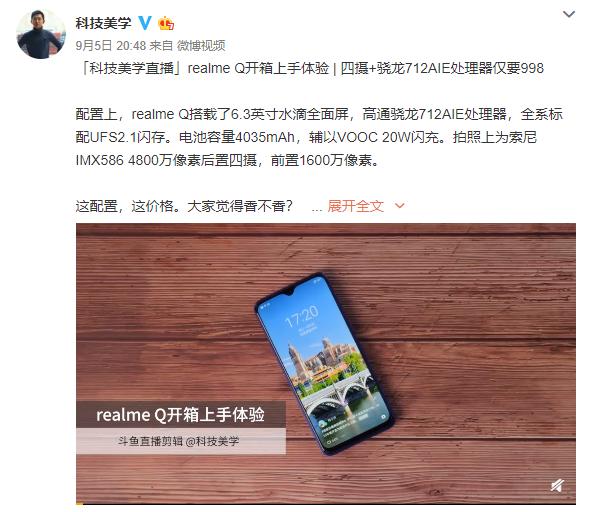 realme999元,realmeq在哪买是998