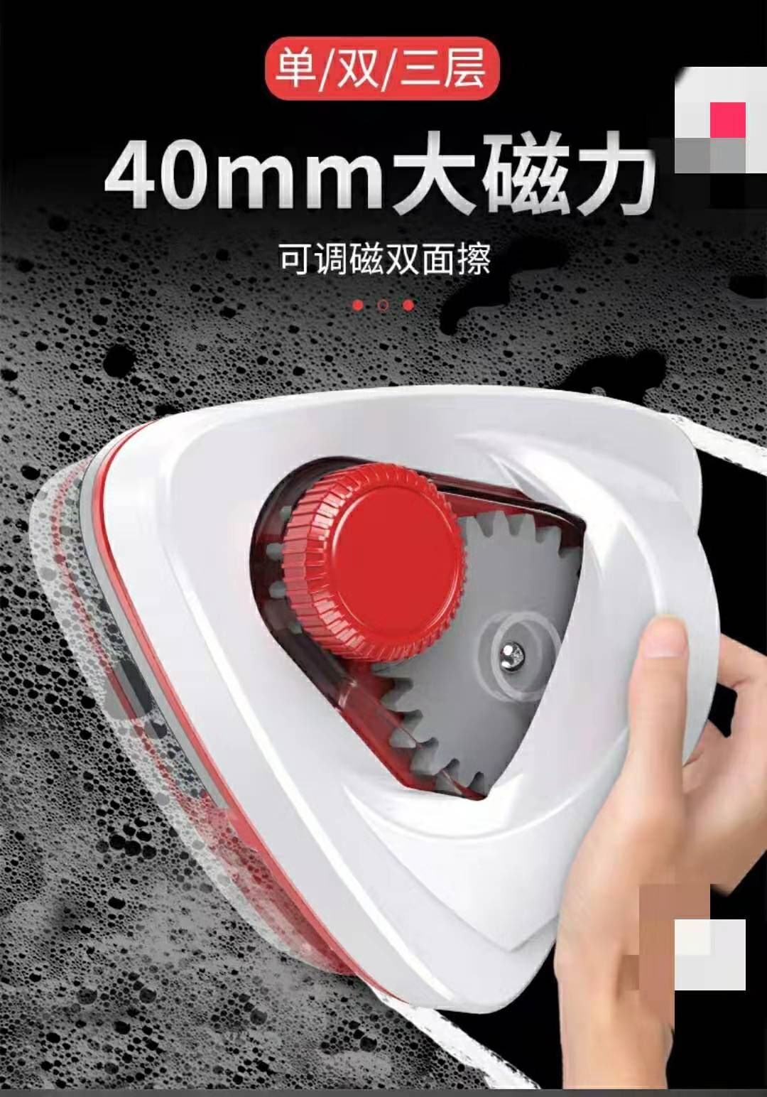 玻妞擦窗机器人七天免费试用,超薄擦窗机器人评测