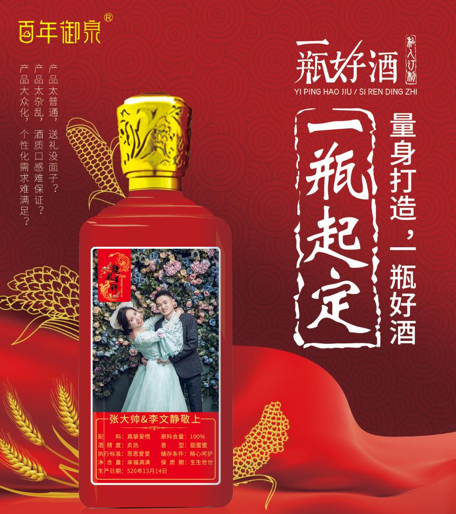 重磅美酒,重磅好酒提前亮相