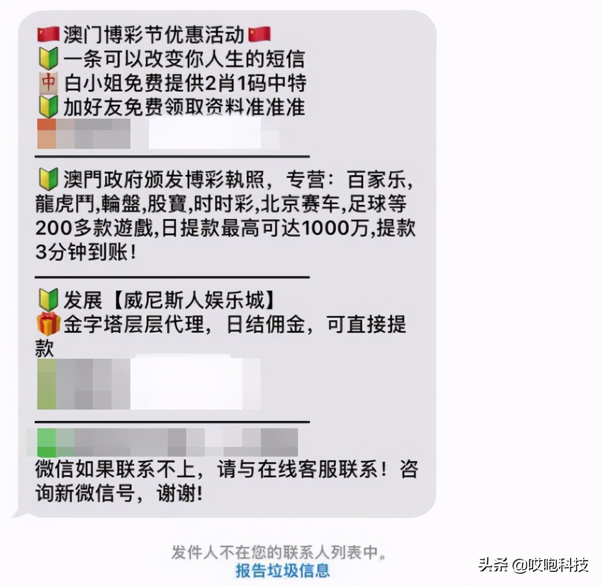 新买的iphone一定关掉这几样,新买的iphone要开启的几个功能