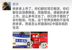 拼多多商城里面的东西怎么样,拼多多上品牌的商品会怎么样