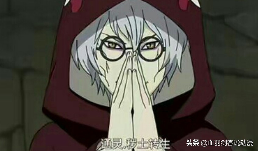 药师兜是如何秽土转生四代的,药师兜为什么没秽土转生四个火影