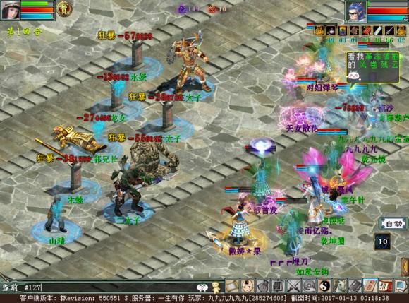 大话西游2无属性炮怎么配,大话西游2无武器