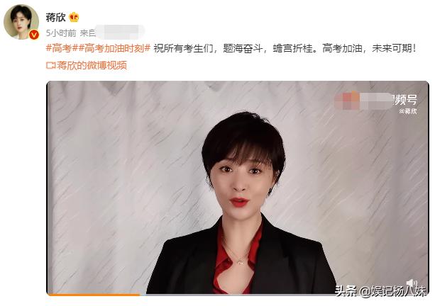 王俊凯给关晓彤祝福,众明星为王俊凯送上祝福