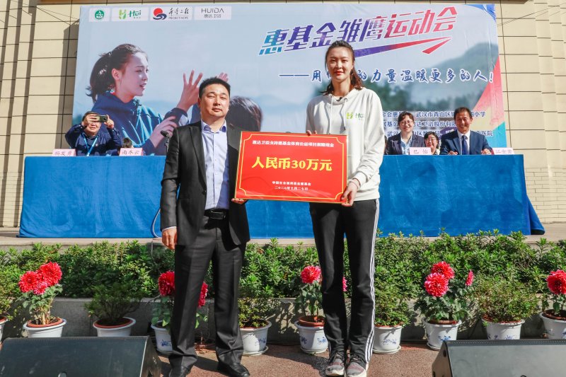 惠达卫浴募投项目,惠达卫浴活动介绍