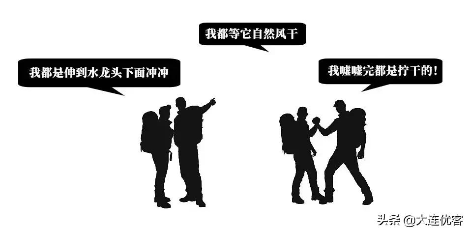 为什么女生尿尿需要纸巾擦，而男生不用？不能学男生抖抖吗？