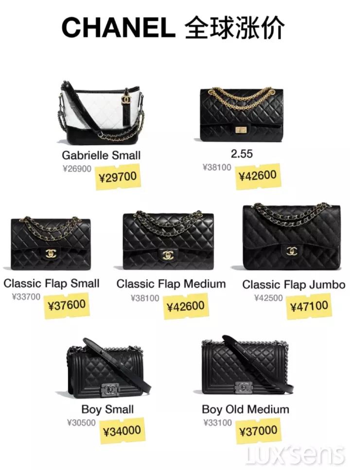 香奈儿包包必入十款保值,香奈儿最新款包包去哪里看价格