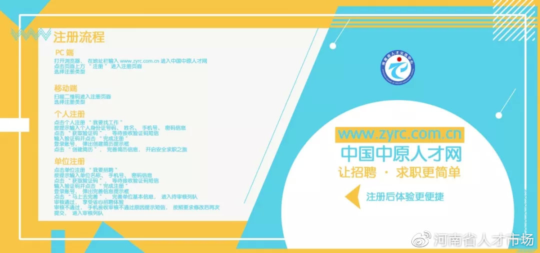 1214个岗位需求！10月30日建筑房产/生产制造/教育培训/商务服务行业专场招聘会单位预告