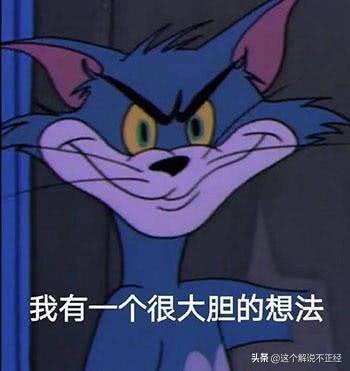 十句笑破肚子的笑话,超级搞笑的笑话笑破你的肚皮图片