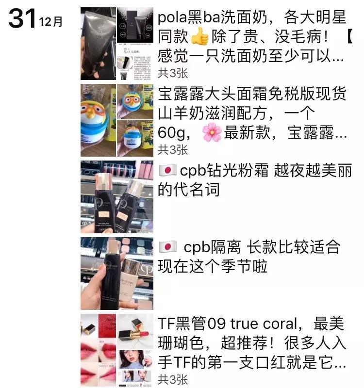 电商法实施后遇到的问题,电商法代购