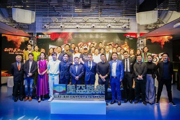 耗时四年，斥资两亿！美亚娱乐伺机“风再起时”，能否如愿？