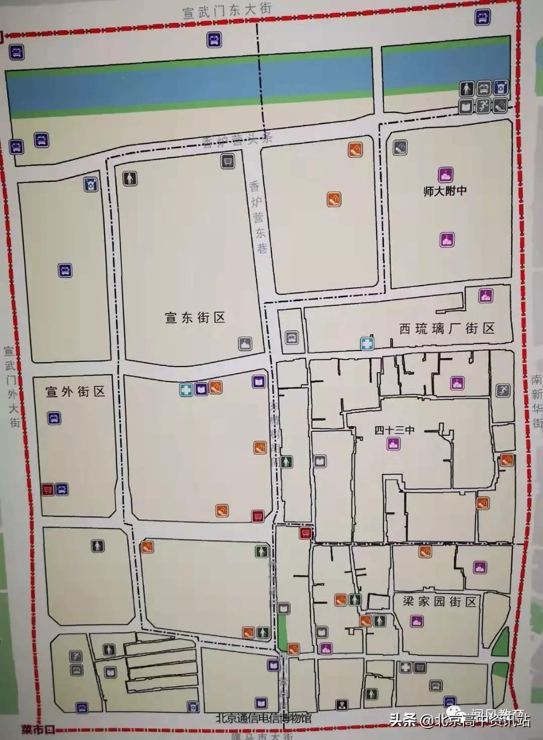 北京东城区市重点幼儿园,北京西城东城新增中小学校