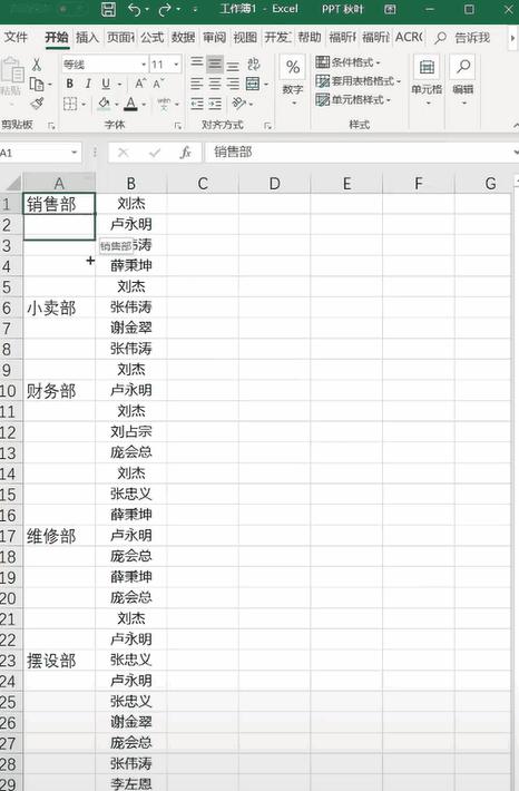 抖音最火的36个excel技巧,9个相见恨晚的excel小技巧
