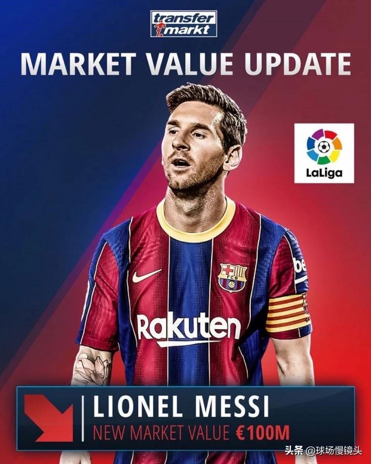 皇马阿扎尔能加盟梅西吗,德转会