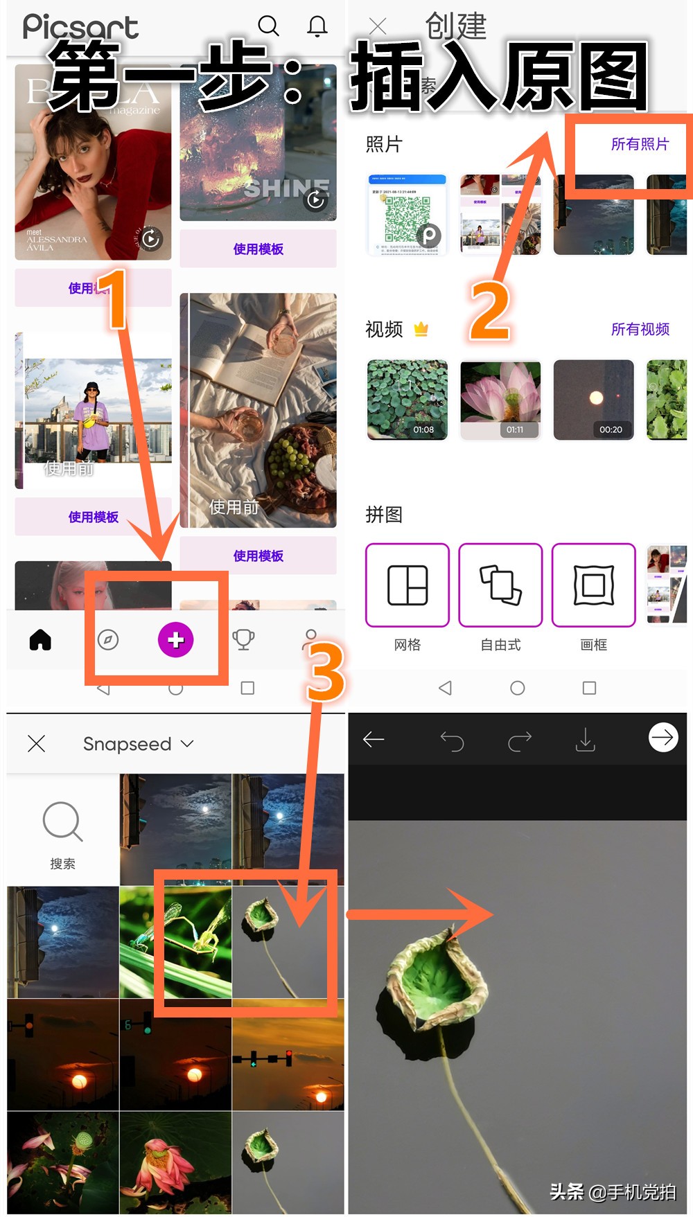 怎样给照片弄上水印,苹果手机怎么给照片添加时间水印