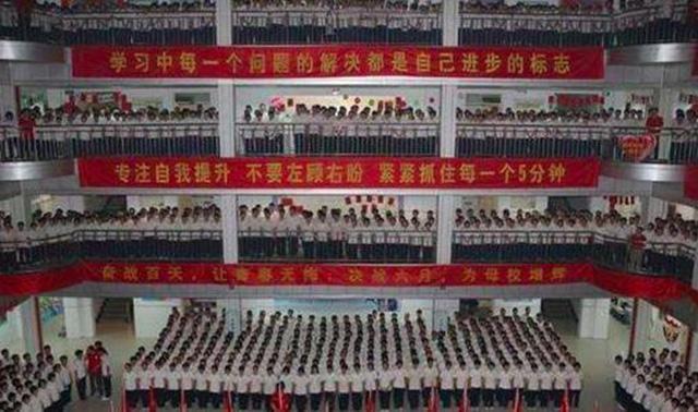 衡水中学臭名昭著,衡水市第二中学厉害吗