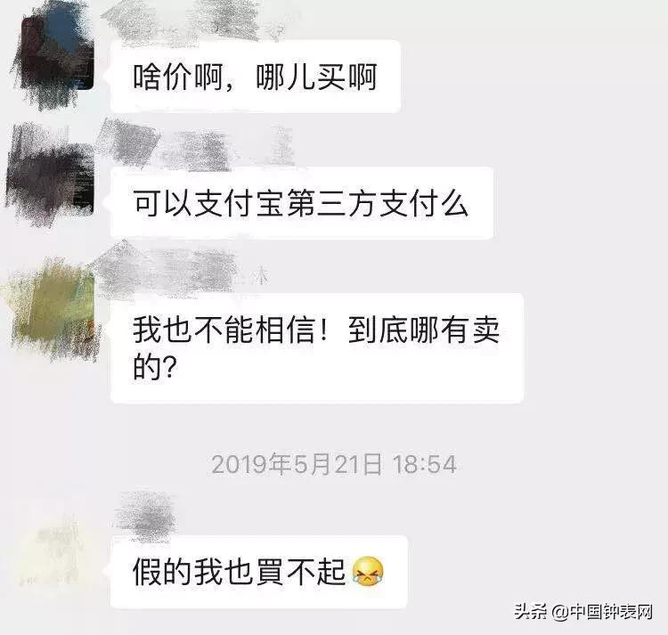 rm手表国产,nb手表是哪国产的