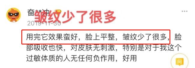 眼部细纹去皱的方法,眼角皱纹多用什么抗皱纹