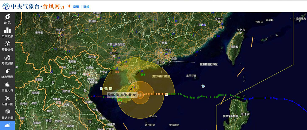 台风圆规受影响地方,台风圆规对哪些地方有影响
