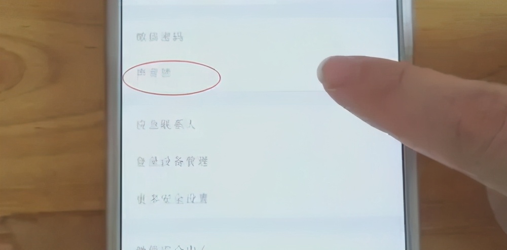 只用账号和密码就可以登录的微信,微信登录密码是几个数字