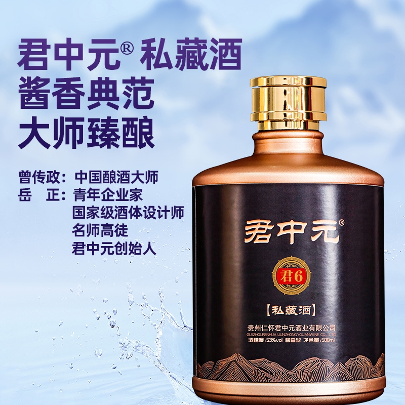 国内4大酒,最悲催的四款酒