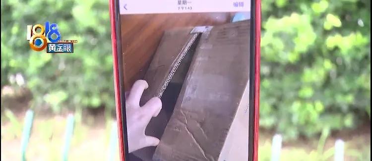 20万劳力士手表丢后续,30几万劳力士寄丢了后续