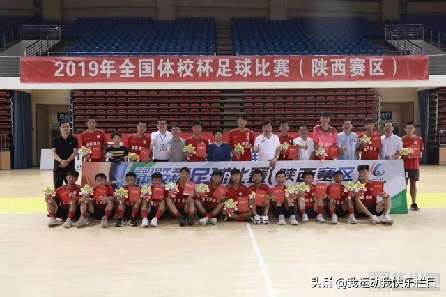 全国体校杯足球比赛情况,2023第四届全国体校杯足球锦标赛