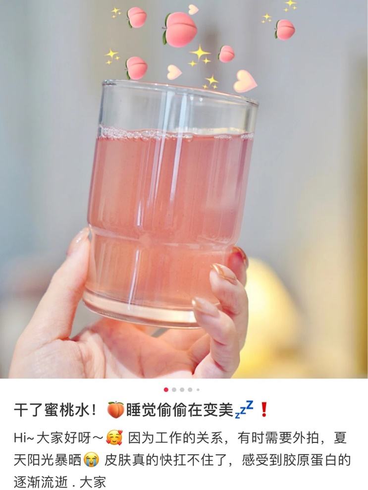 晚安水真的能一秒入睡吗,晚安水的作用与功效