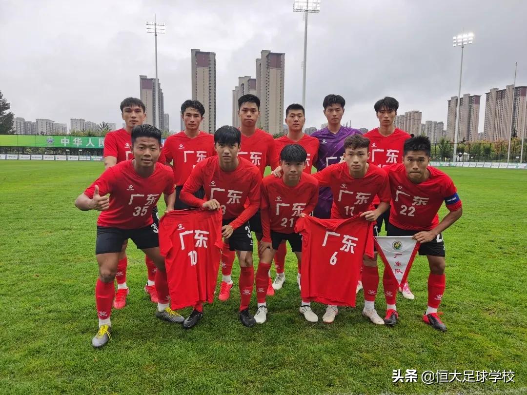 恒足球员亮剑陕西,广东队晋级全运会半决赛