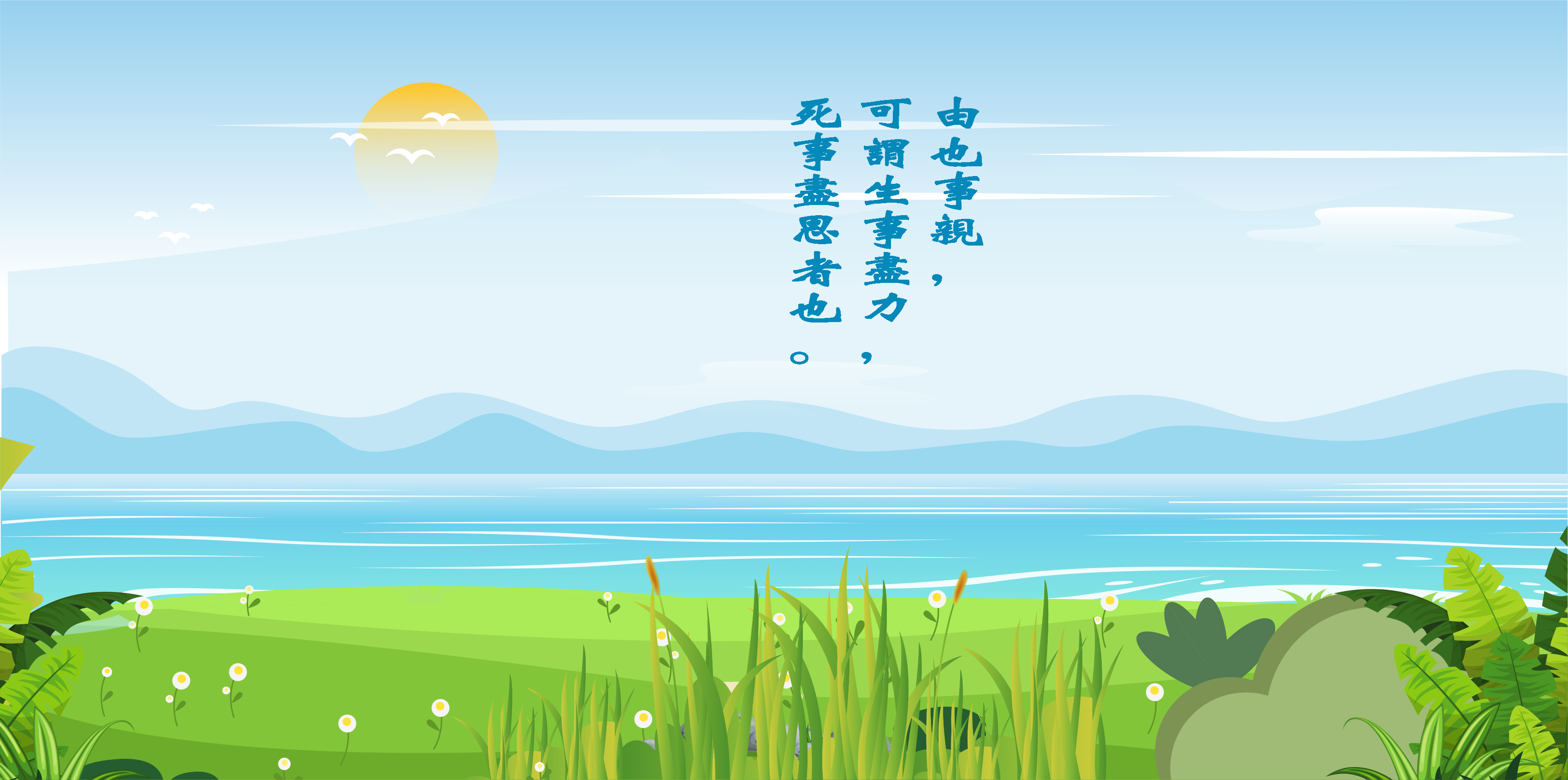 圣贤是天生的吗,圣贤和常人什么不同之处