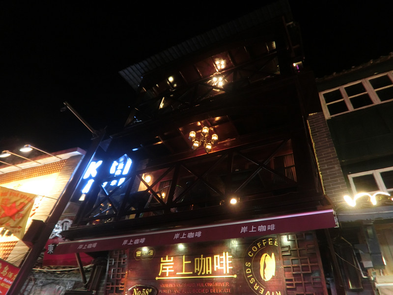 桂林阳朔两天两夜攻略,桂林坐船到阳朔游漓江攻略