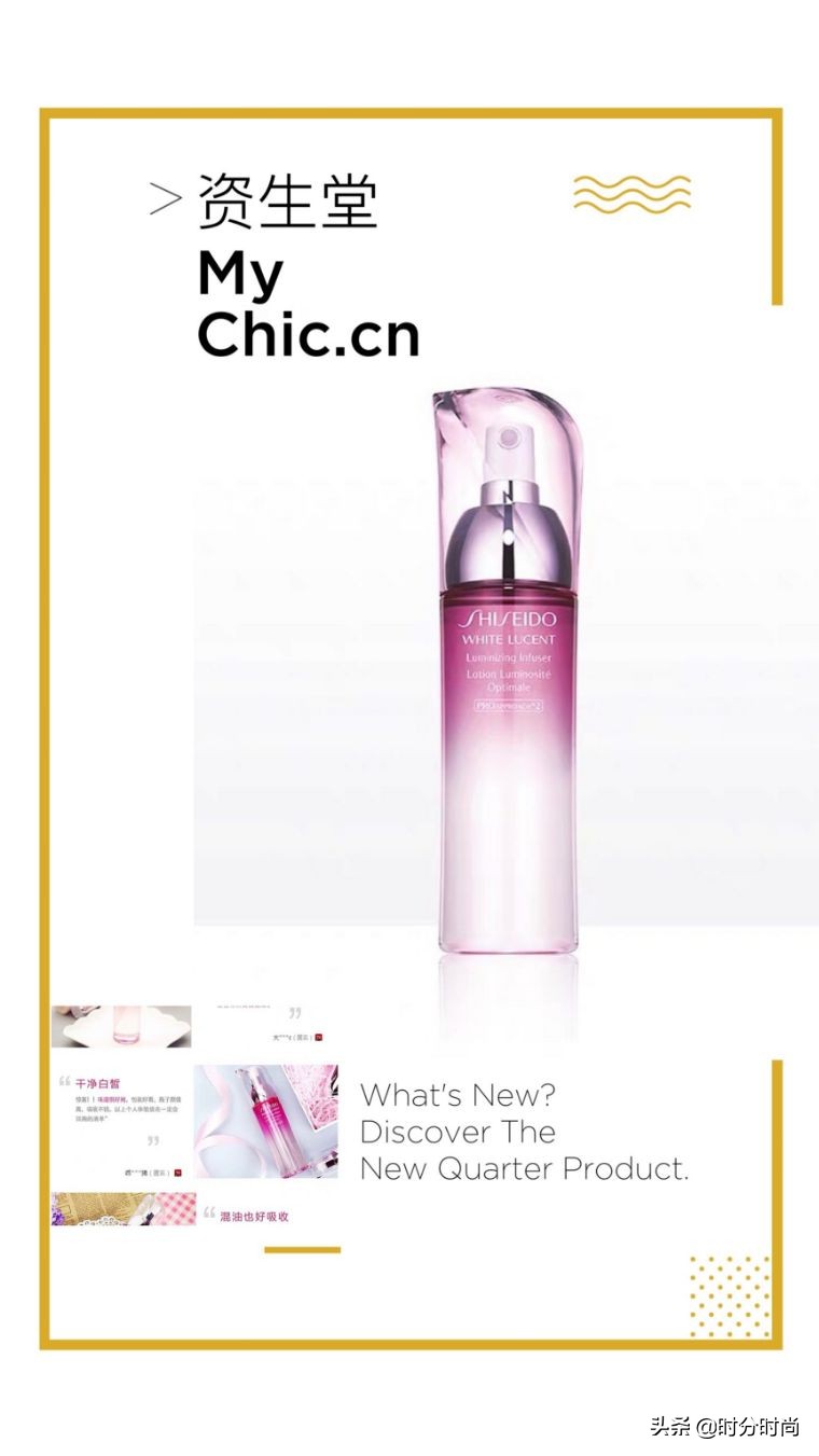 美白内服笔记,实用好用的美白产品