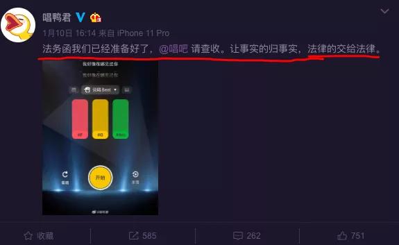 唱吧能唱中间部分,唱吧唱吧谁唱的