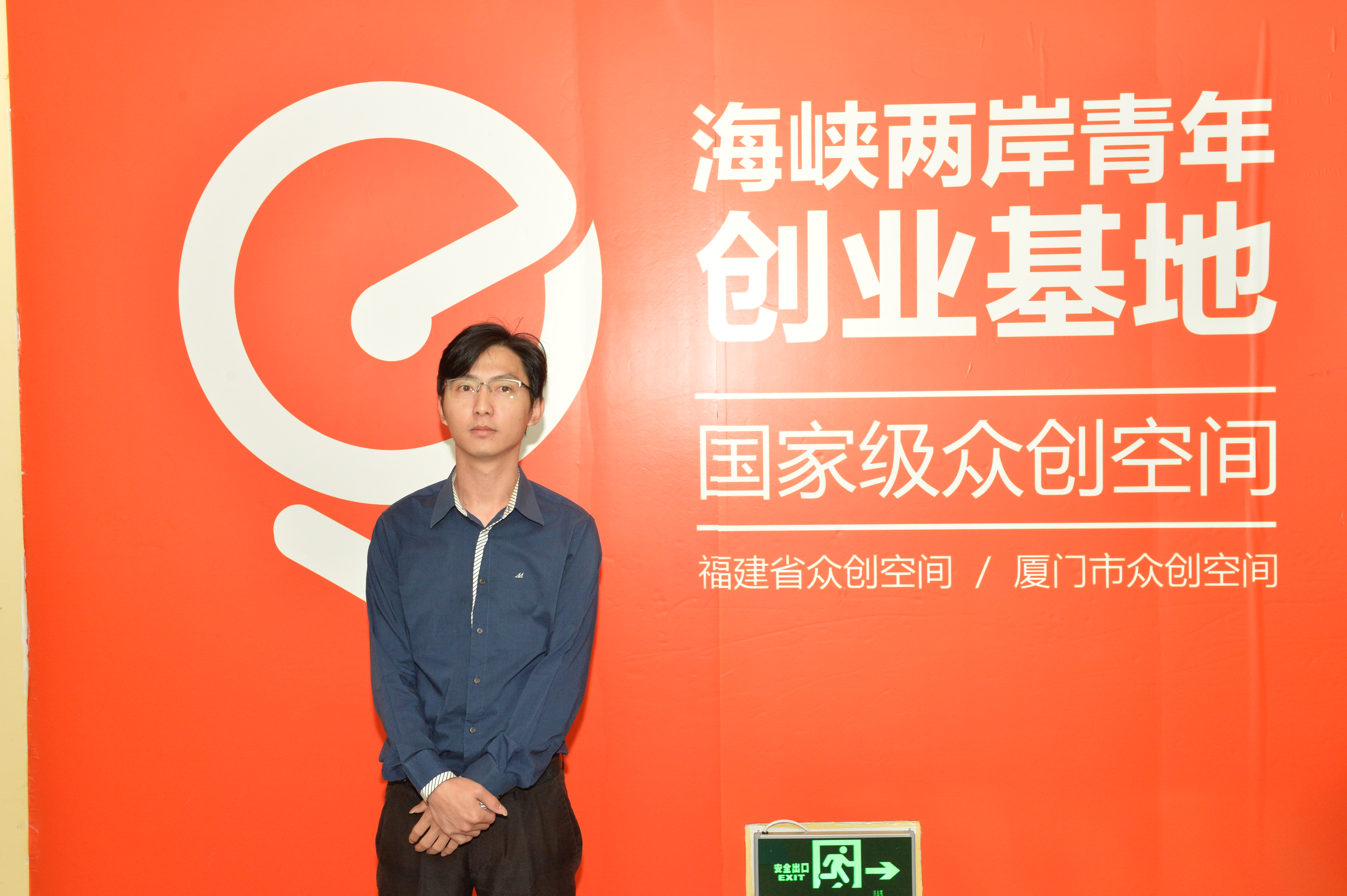 厦门台青创业,台青在闽创业怎么样